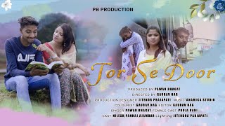 TOR SE DOOR // New Nagpuri Song 2024//Staring - Pawan Bhagat & Pooja Rani