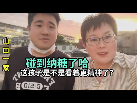 日本農村老廚房大改造，只能出去吃飯，看看小兒子有啥新變化沒？