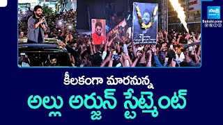 Allu Arjun Statements Plays Key Role - Sandhya Theater Incident | Mythri Movie Makers | @SakshiTV