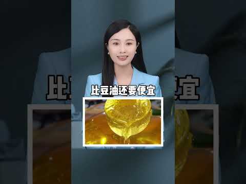 中国人的3个习惯，外国人表示不能理解 #科普   #涨知识