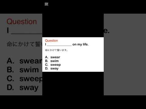 みるみる英語が上達　#英語 #英会話 #shorts