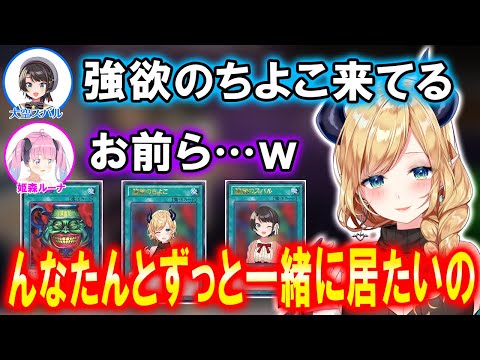 悪魔の囁きが止まらないちょこ先生が面白すぎるｗ【ホロライブ切り抜き/癒月ちょこ/姫森ルーナ/大空スバル】