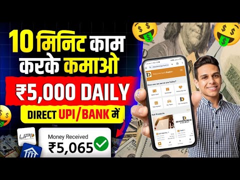 Diamond Back Energy App || Diamond Back App Withdrawal Problem || Diamond Back Se Paise Kaise Nikale