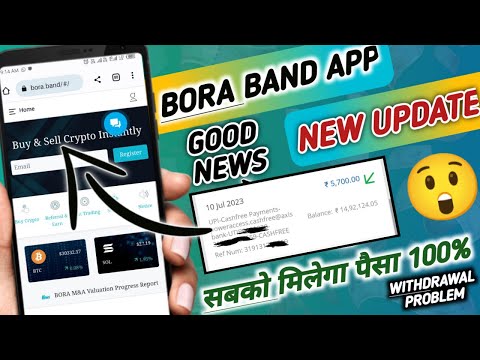 Bora Band trading app new update | Bora Band trading app Withdrawal problem solved | Bora Band