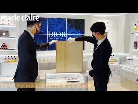 Dior 迪奧香氛世家2022限量聖誕倒數月曆，史上最奢華