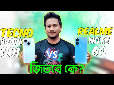 Realme note 60 vs Tecno Spark Go 1 || Full comparison in bangla || Mobole Bari.