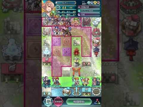 FEH 飛行城戦記　5-11