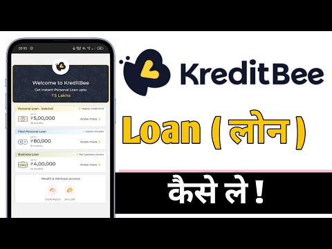 KreditBee Se Loan Kaise Le, KreditBee Loan 2025