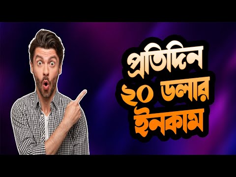 New Earning App 2023 Bangla | Online Earning for Students Bangla | New Income Site 2023 Today