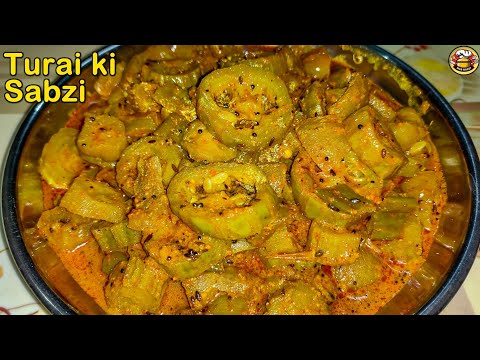 बिना लहसुन और प्याज के बनाए स्वादिस्ट तुरई की सब्जी | Turai ki Sabzi | Easy Turai Recipe