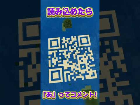 ついに島を有効活用できる！？？【マイクラ/ゆっくり実況】