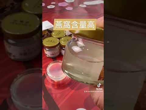 燕寶貝冰鑽燕窩MiNi｜馬來西亞海島燕窩｜看得到燕絲的燕窩飲｜小資族最愛｜方便好攜帶