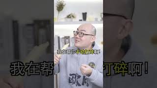 挑战用甘蔗造纸！3个甘蔗真的能合成一张纸吗？学会了话就送给朋友这份礼物吧~ #科学实验 #科学少年米吴  #趣味科普 #冷知识 #涨知识  #科普 #scienceexperiment