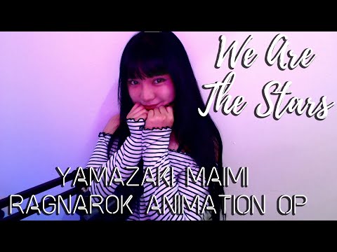 We Are The Stars | Yamazaki Maimi | Ragnarok Animation OP | RAGNAROK  ONLINE RPG