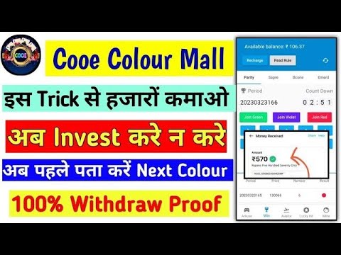 ₹500000 Won Live || Best Colour Prediction Trick || Mantri Mall / Cooe Tricks ||