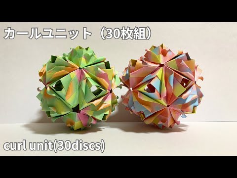 Just assemble one part ❗️ How to make a curl unit (30 discs)  Commentary is displayed with subtitles