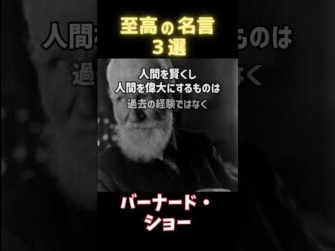 やる気が出る名言３選