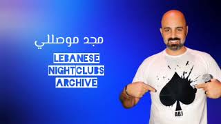 مجد موصللي - اشتقتلك، كل ما بتشرق، حكم القلب، رضا الله وراضيناك، مارق مريت