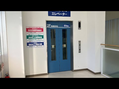 【乗り場だけ特注】エディオン八幡黒崎店のエレベーター（東芝製）