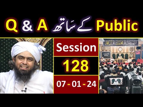 128_Public Q & A Session & Meeting of SUNDAY with Engineer Muhammad Ali Mirza Bhai (07-Jan-2024)