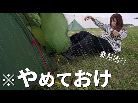 [subtitles]Strong wind and rain camping in Okinawa, Japan.