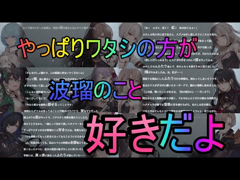 【トワツガイ】虹の果てに(cv近藤玲奈/立花理香/和氣あず未/小泉萌香/高橋李依/立花日菜/鬼頭明里/日向未南/上田麗奈/富田美憂/石原夏織/Lynn)