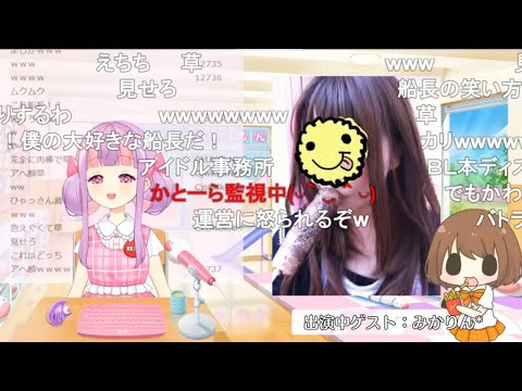 【ニコニコ公式2022/4/2】みかりん出演部分まとめ【くるる/切り抜き】