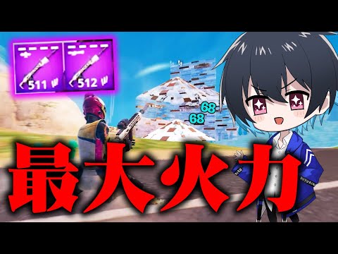 "DMR2丁持ち"が楽し過ぎるww【フォートナイト/Fortnite】