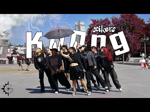 [KPOP IN PUBLIC SPAIN] XIKERS (싸이커스) - KOONG - {ONE TAKE} || DANCE COVER by GETSHINE