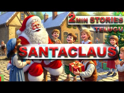 Santa Claus | 2min Stories #santaclaus #facts