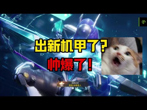 0氪平民玩家必备！输出强得一批，最新宠物【冰霜猎人】上线！ #星球重启创作激励 #星球重启 #星球重启奥特曼联动