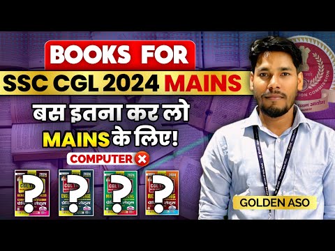 Booklist for SSC CGL 2024 Mains Exam 📚| Computer | Mocks🔥