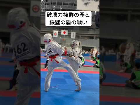 2024国際親善大会・小学6年生軽量級・2回戦（初戦）全国屈指のインファイターと3度目の対戦（矛と盾対決）極真・karate・kyokushin・少年部・子供・組手・フルコンタクト空手