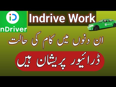 Indrive work condition in Lahore || indrive earning Lahore