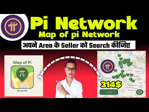 Map of Pi Network||Pi Network New Updates||Pi Network listing Updates||Pi Network Sell||Pi Network