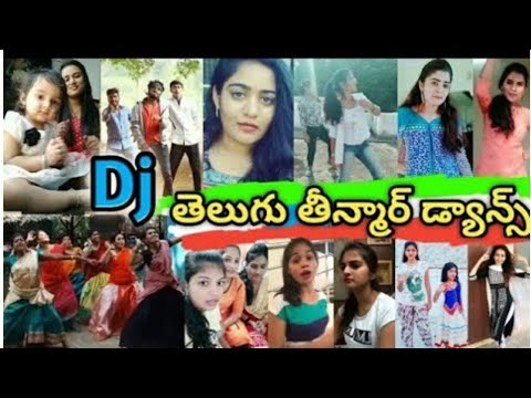 All Telugu DJ songs remix | dreamum wakepum | raadu | ramulamma | bomboi pothava raja | janu