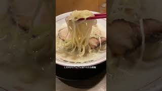 〆に食べたい鶏白湯らーめん！  山なか製麺所 天神橋店【大阪ラーメン】 第428回 #shorts