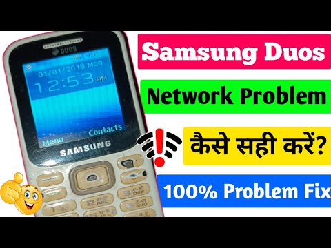 How To Fix Network Problem In Samsung Keypad Mobile | Samsung Keypad Mobile Network Problem