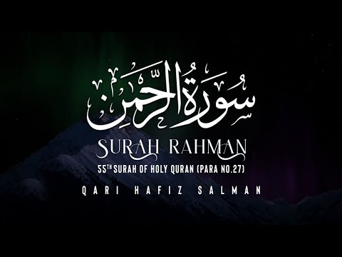 Surah Rahman,الرحمن I Qari Hafiz Salman | Arabic Recitation | 55th Surah of the Quran