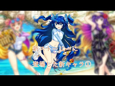 新ストーリーの新キャラ会話シーン【東方ロストワード】