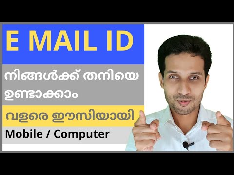 How to create EMail Id on Mobile? | Email ID Myself | Malayalam