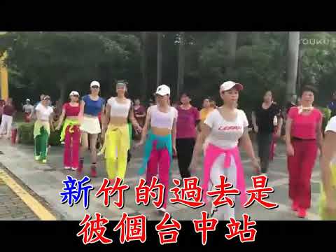 (台語)快車小姐(卡拉版6)-鬼歩舞