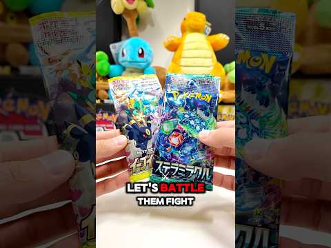 $2 vs $20 Japanese Pokemon Booster Pack Battle! 🔥 #pokemon #pokemontcg #pokemoncards