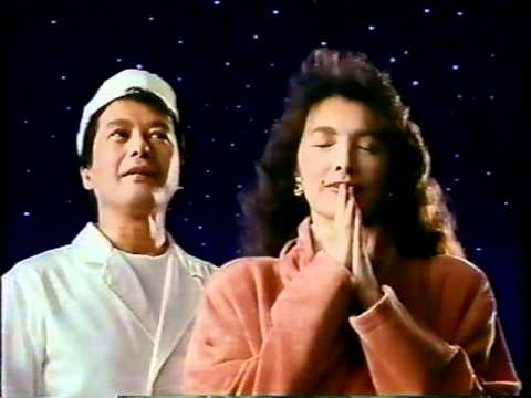 うまいっしょ　CM  篠ひろ子　小野寺明　1994