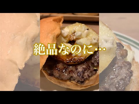 絶品なのに、銀座とは思えぬコスパ❣️【Ju the burger 東銀座店】#shorts