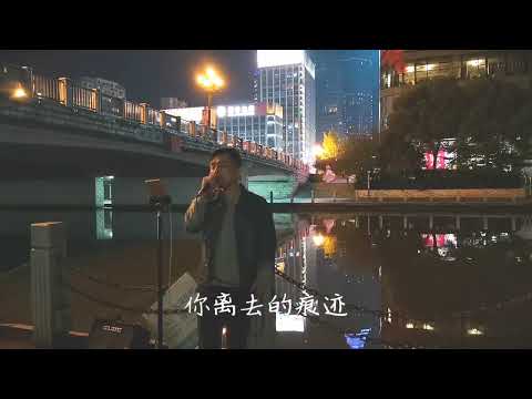 深情演唱周杰伦《轨迹》，仿佛回到了那个寻找周杰伦的年代！！！