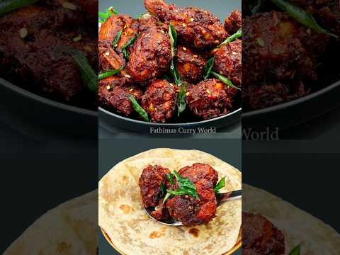 എന്താ ടേസ്റ്റ് 👌🏻ചിക്കൻ ഫ്രൈ എന്നാൽ ഇതാണ് 😋#chickenfry #shots #fathimascurryworld #food  #viralvideo