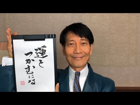 『気持ちがマイナスになった時の対処法、乗り切り方を教えて/53歳男性』