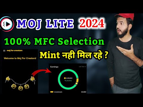 Moj lite Mfc selection 2024 | Mfc selection kaise hoga 2024 |Moj lite mint nhi mil rhe hai | moj app