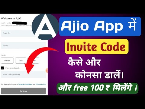 Ajio App Invite Code । Ajio App Me Invite Code Kaise Dale । Ajio app referral code ।